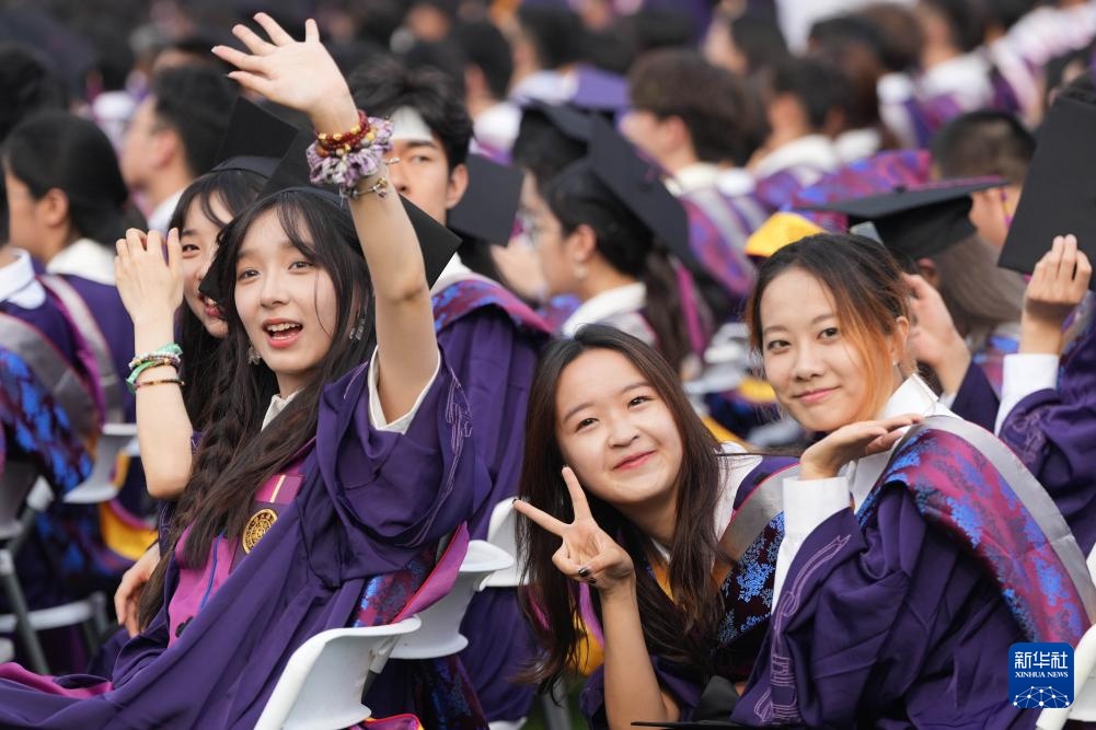 清华大学举行2024年本科生毕业典礼 清华大学举行2024年本科生毕业典礼