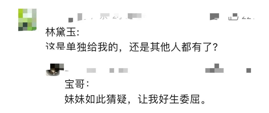 大开眼界！毕业都开始送这个了？