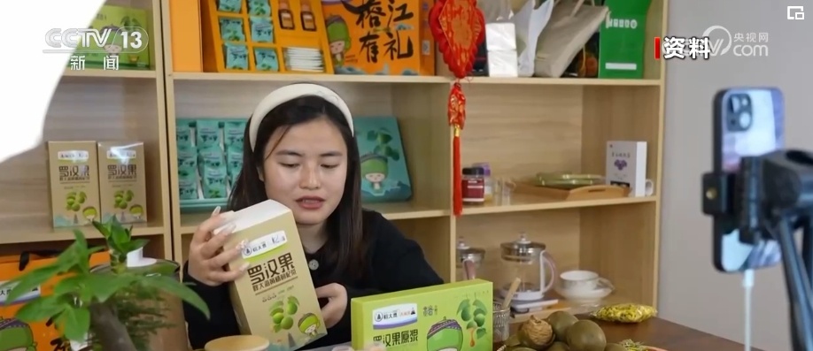 “强”步伐、创“新”力,经济插上“数字翅膀” 消费新势力涌现 “强”步伐、创“新”力,经济插上“数字翅膀” 消费新势力涌现