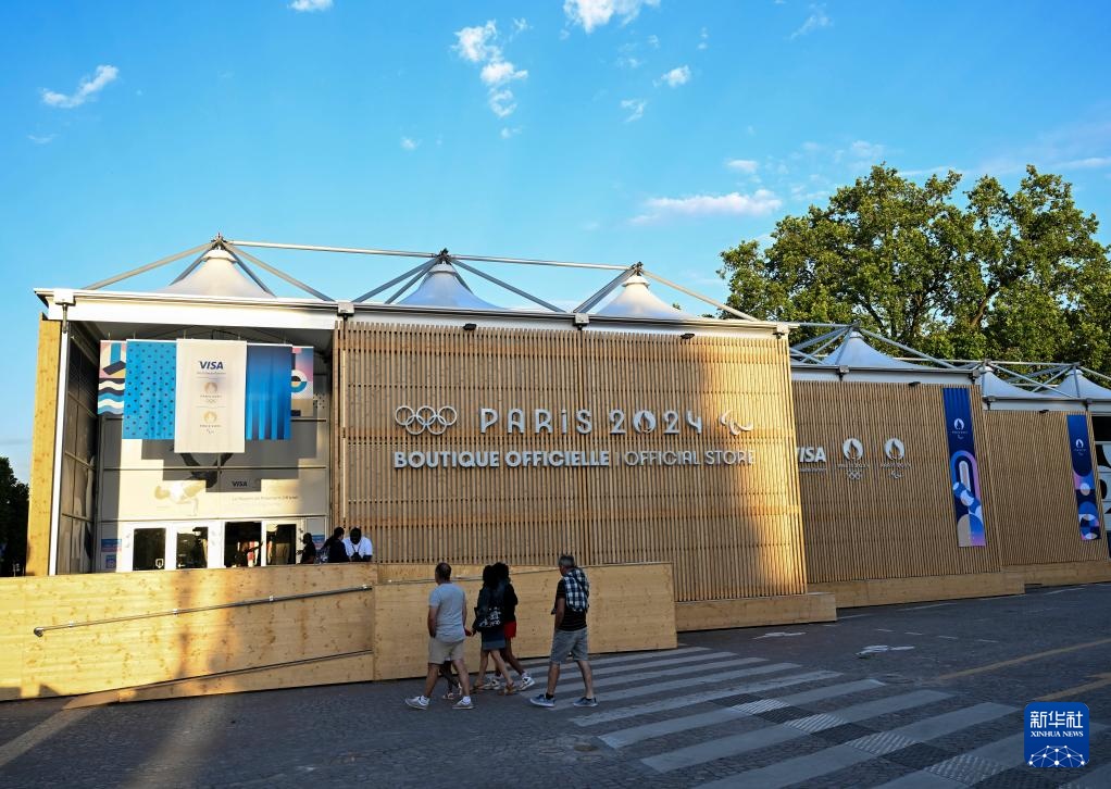 探访巴黎奥运会官方特许商品旗舰店 探访巴黎奥运会官方特许商品旗舰店