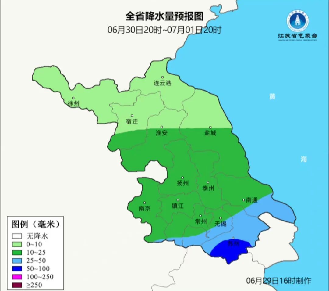 “长江2024年第1号洪水”形成！洪峰预计这个时间通过江苏