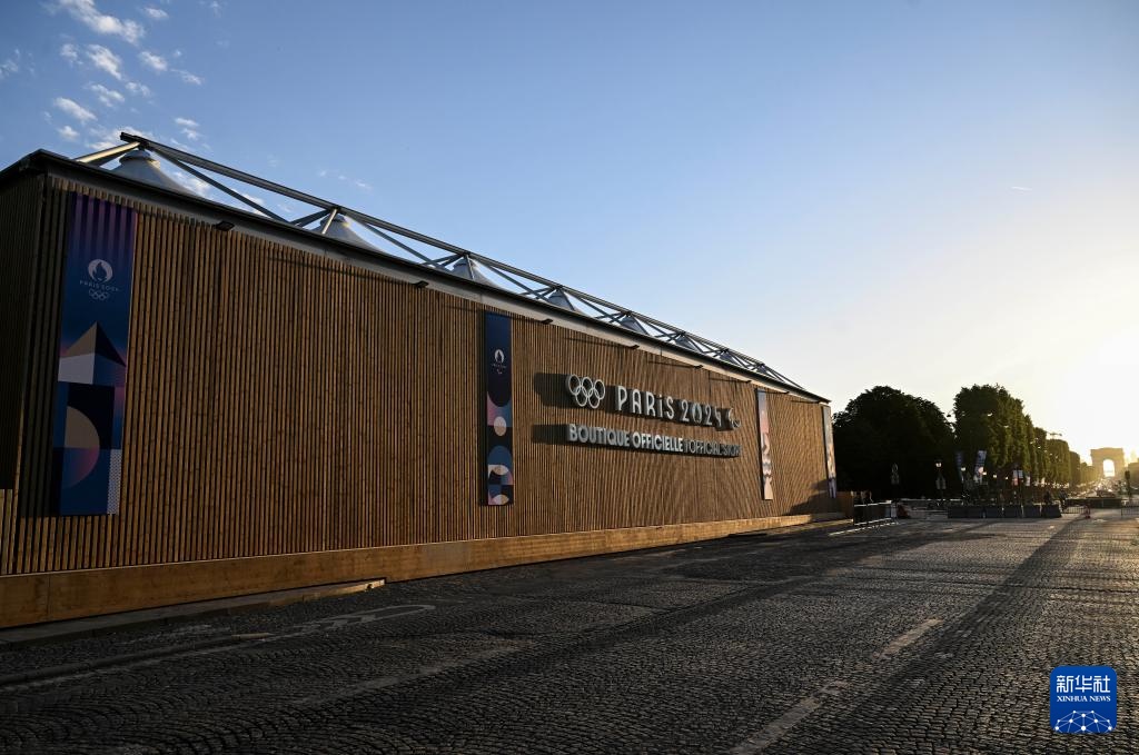 探访巴黎奥运会官方特许商品旗舰店 探访巴黎奥运会官方特许商品旗舰店