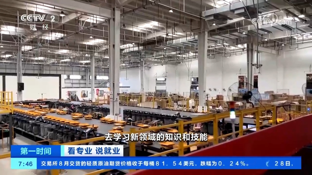 这个行业用人需求增长明显！各高校多措并举助力毕业生高质量就业