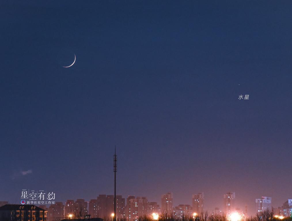 7月“星空剧场”:水星东大距、冥王星冲日等登场 7月“星空剧场”:水星东大距、冥王星冲日等登场