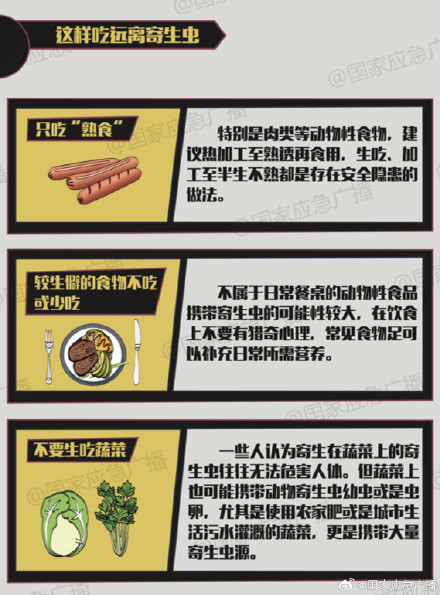 扩散提醒!小心被“伪装”成田螺的福寿螺 扩散提醒!小心被“伪装”成田螺的福寿螺