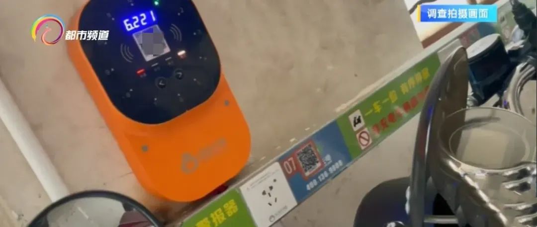 充电10分钟收费2元！两部门发文，这种费用要降！