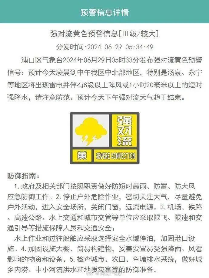 “暴力梅”登场！江苏这些地方有暴雨、大暴雨
