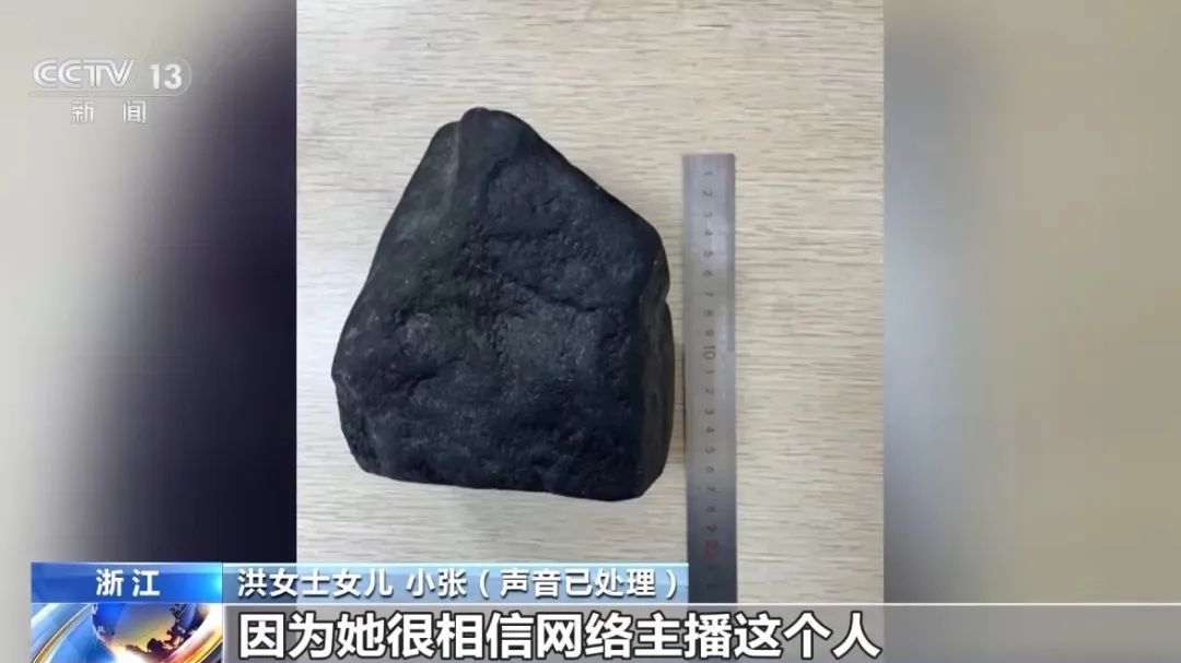 你偏要去直播间买原石什么意思啊？原石到底有啥啊？