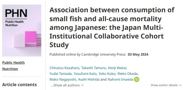 最新研究：会吃鱼的人专挑这种鱼，抗癌又延寿