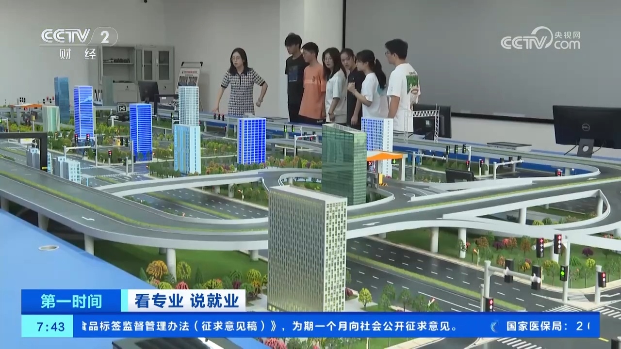 这个行业用人需求增长明显！各高校多措并举助力毕业生高质量就业