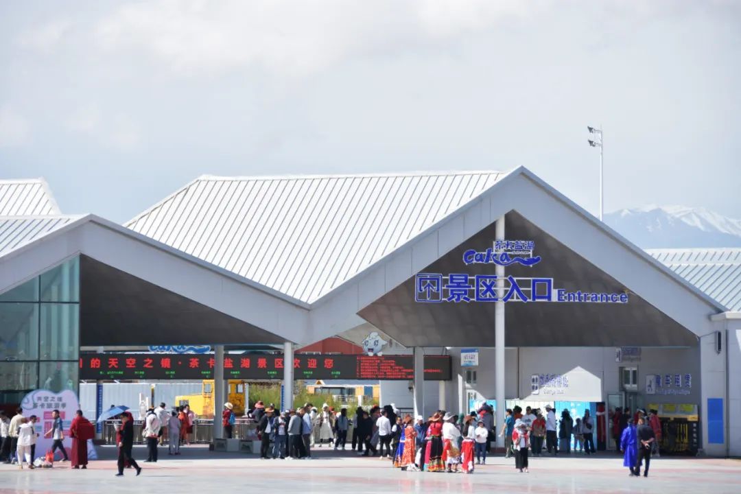 青海茶卡盐湖景区“天空之镜号”便民旅游专列运行 青海茶卡盐湖景区“天空之镜号”便民旅游专列运行