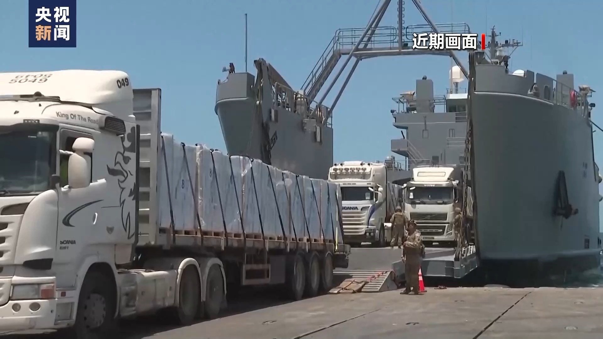 加沙这个临时码头,美军又给挪到以色列了 加沙这个临时码头,美军又给挪到以色列了