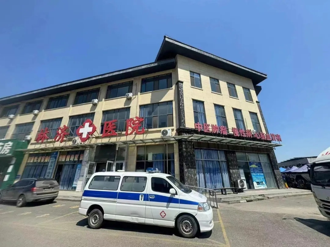 国家医保局：辽宁两家医院涉嫌欺诈骗保