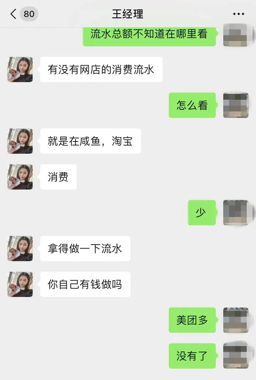 骗子怒吼要打110报警 骗子怒吼要打110报警