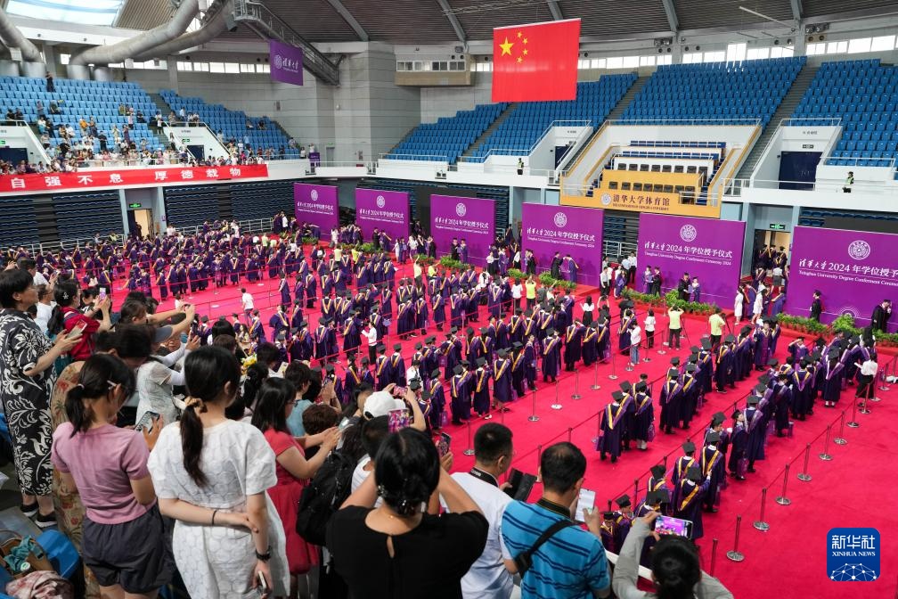 清华大学举行2024年本科生毕业典礼 清华大学举行2024年本科生毕业典礼