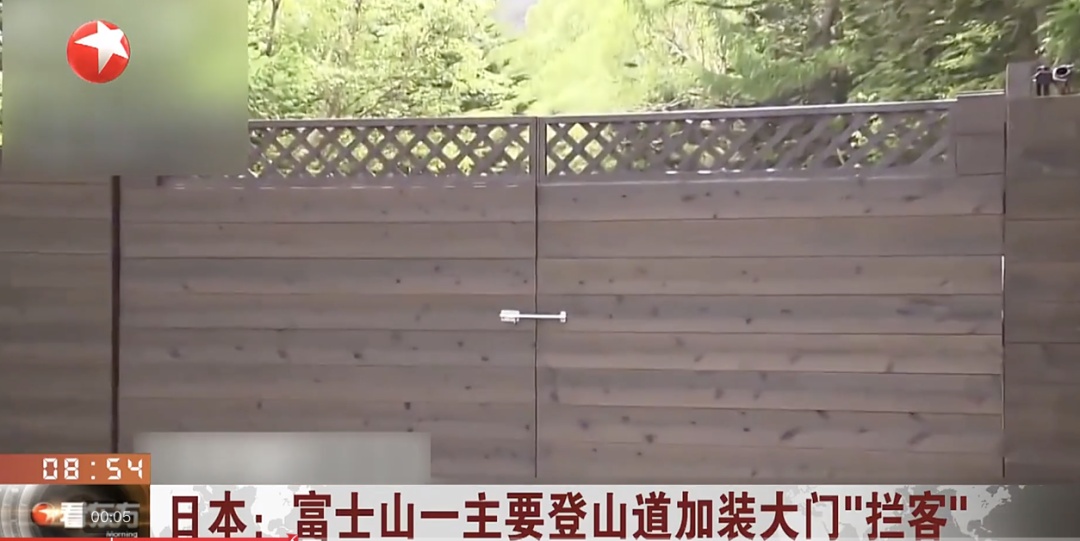 知名旅游景点！专家呼吁：不要提前攀登