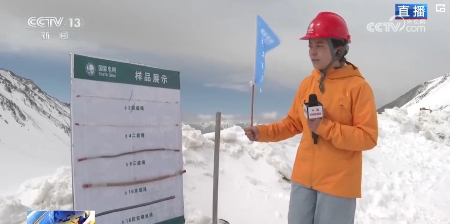 畅通“电力天路”让农牧民“用好电”