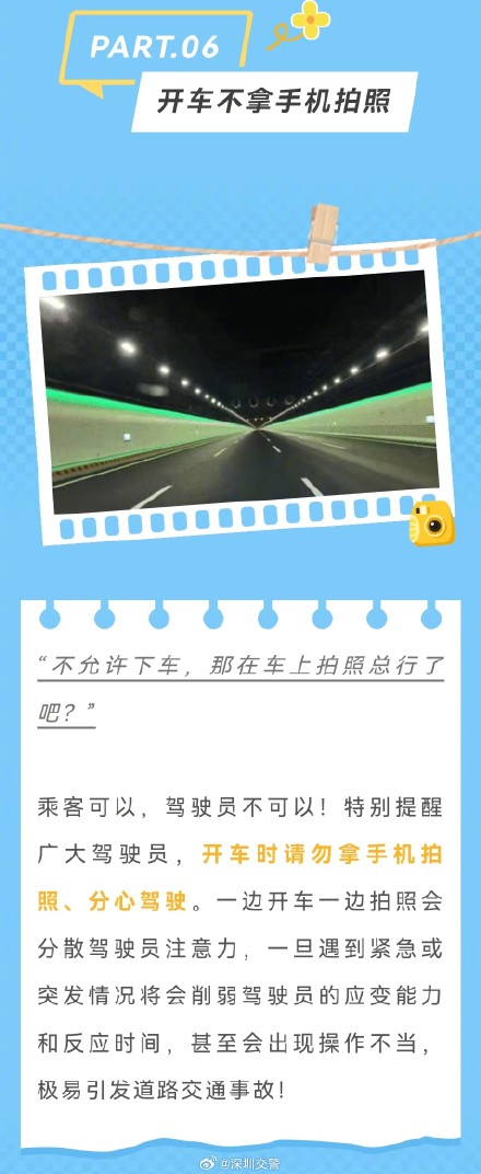 深中通道这条高速公路“太city了”!行车必须掌握这7件事 深中通道这条高速公路“太city了”!行车必须掌握这7件事