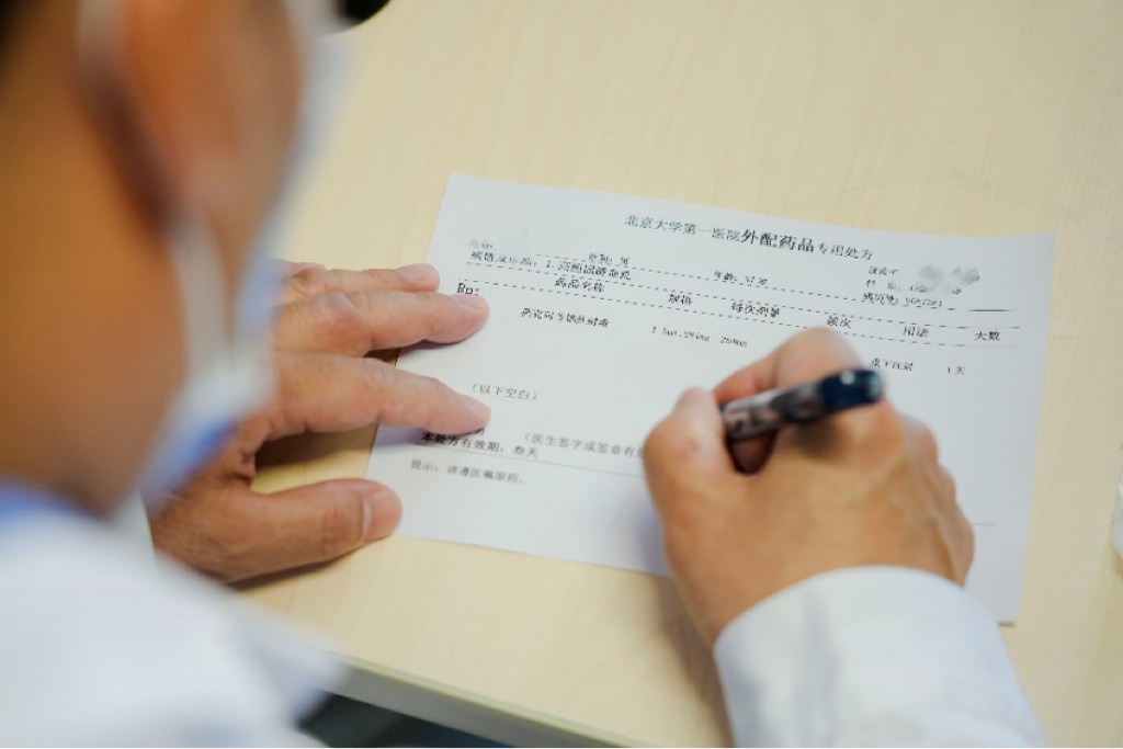 三高人群无需每天服药，慢性病防控进入长效时代