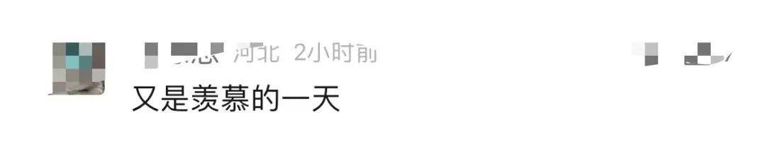 大开眼界！毕业都开始送这个了？