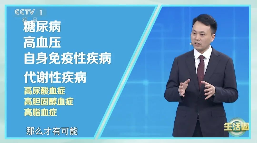 1.3亿中国人得了这种病！血压异常，可能是你的肾或肾上腺在求救