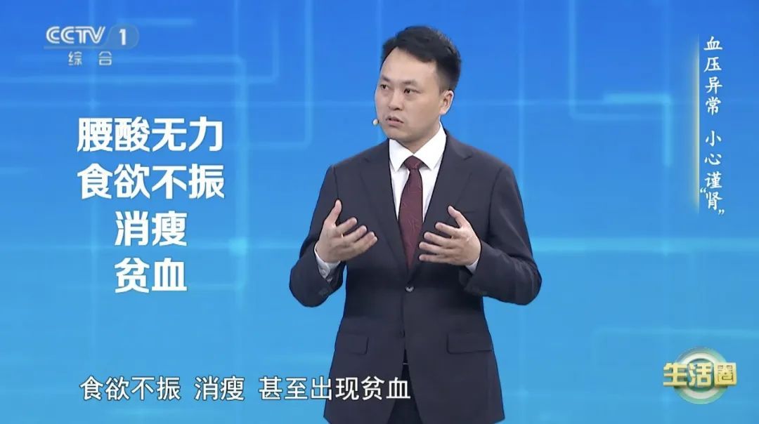 1.3亿中国人得了这种病！血压异常，可能是你的肾或肾上腺在求救