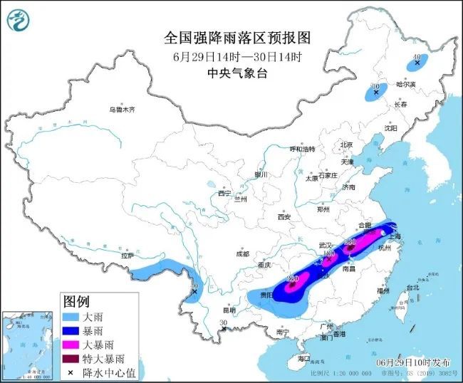 中央气象台发布暴雨红色预警 注意防范短时强降水和雷暴大风 中央气象台发布暴雨红色预警 注意防范短时强降水和雷暴大风