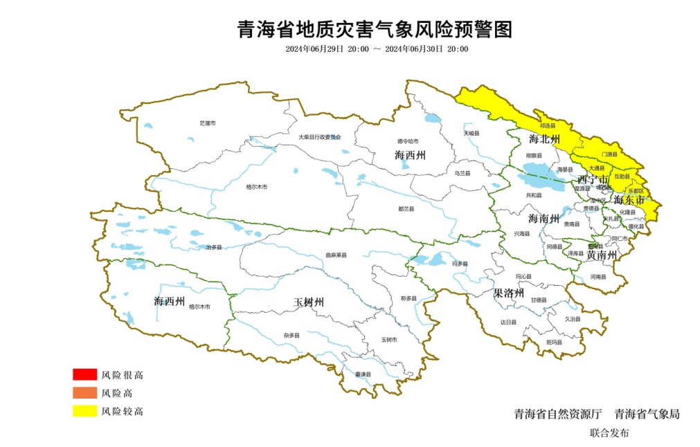 多地有雷暴大风或冰雹！青海发布多条气象预警