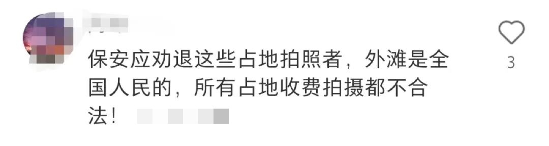 私自站位、驱赶游客……上海外滩观景位出现摄影乱象？官方出手了