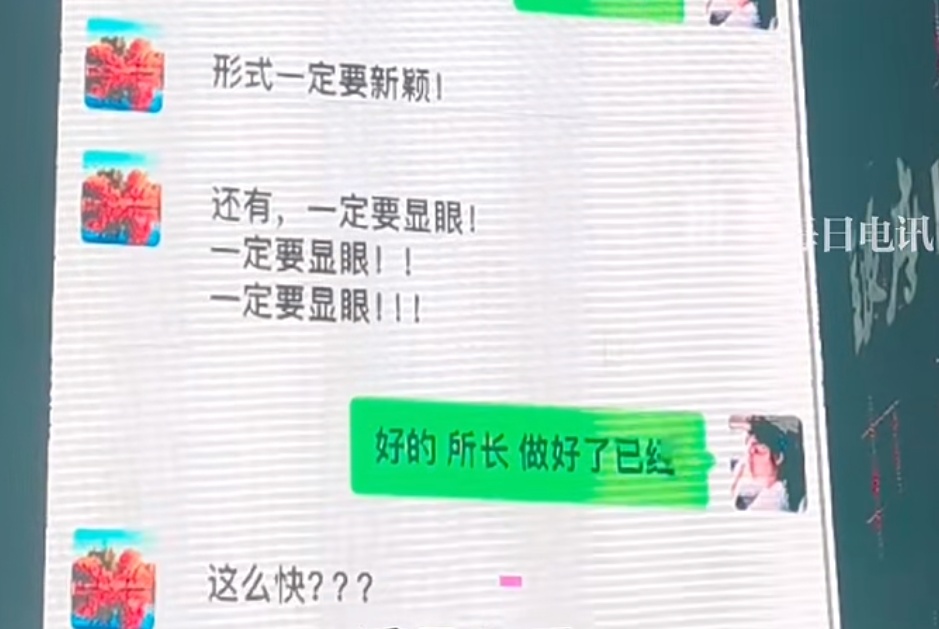 这段聊天记录火了！网友：一看就是“00后”上岗了……