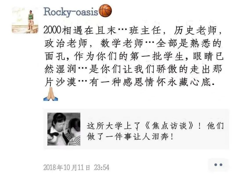 24年,15个年轻人,大风都刮不走他们 24年,15个年轻人,大风都刮不走他们