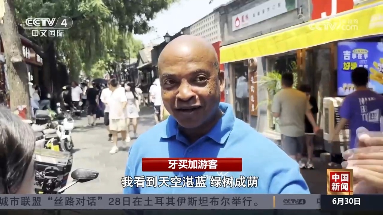 免签入境带火“中国行” 外籍游客扎堆来华感受真实立体的中国 免签入境带火“中国行” 外籍游客扎堆来华感受真实立体的中国