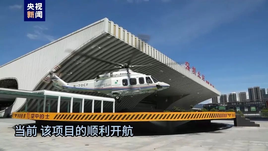 中国首个!正式开航!