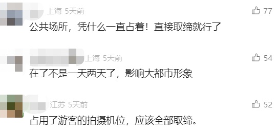 官方出手了！上海外滩这一幕，网友怒了
