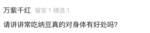 血管年轻,人长寿!常吃餐桌上的它,给你的血管“洗洗澡” 血管年轻,人长寿!常吃餐桌上的它,给你的血管“洗洗澡”