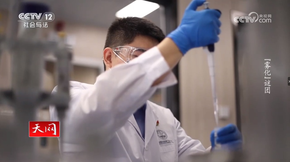 “雾化”和“茶叶”暗藏玄机，民警顺藤摸瓜发现了……