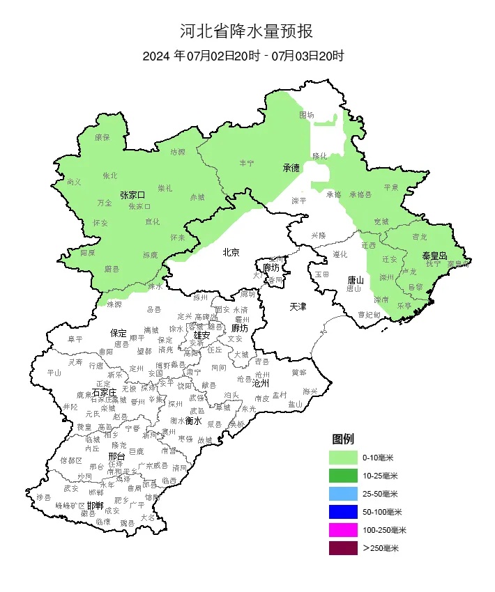 中到大雨+暴雨!河北大范围降雨马上到,请注意防范 中到大雨+暴雨!河北大范围降雨马上到,请注意防范