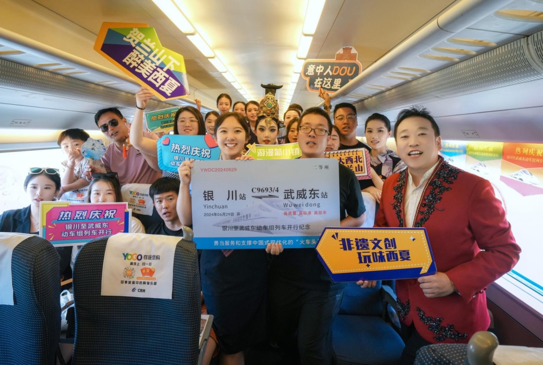 银川新增一趟动车!还增开了这些列车…… 银川新增一趟动车!还增开了这些列车……