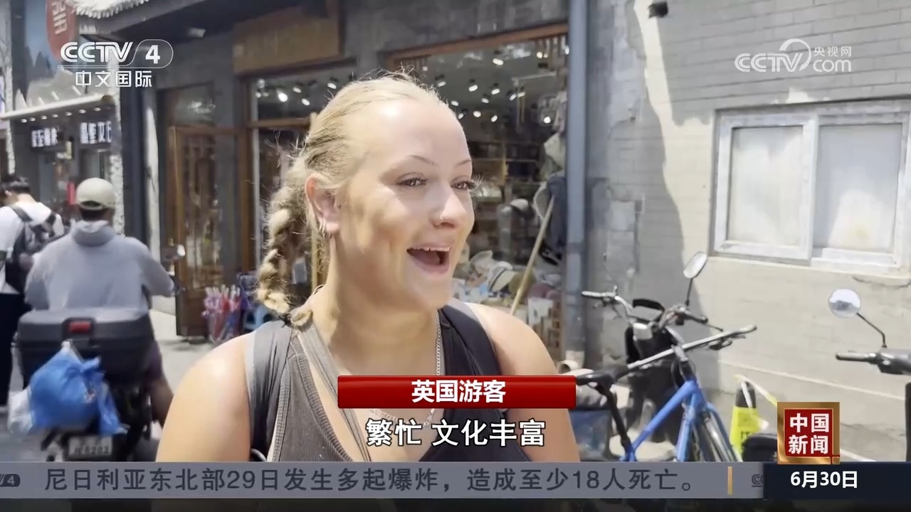 免签入境带火“中国行” 外籍游客扎堆来华感受真实立体的中国 免签入境带火“中国行” 外籍游客扎堆来华感受真实立体的中国