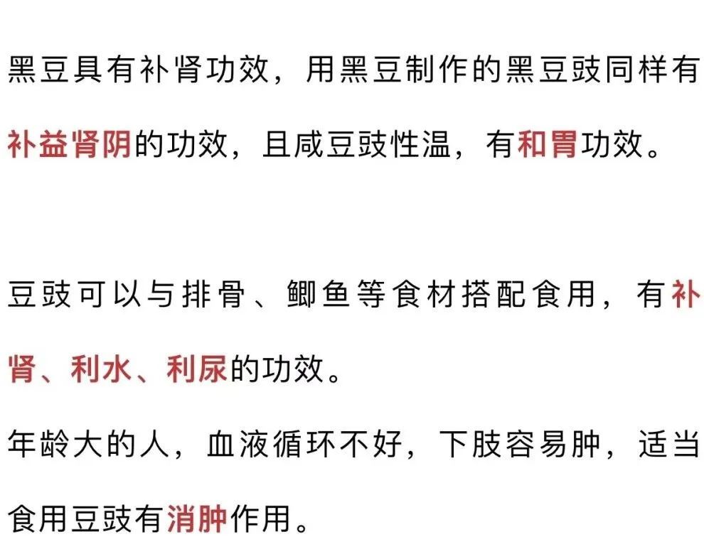 血管年轻,人长寿!常吃餐桌上的它,给你的血管“洗洗澡” 血管年轻,人长寿!常吃餐桌上的它,给你的血管“洗洗澡”
