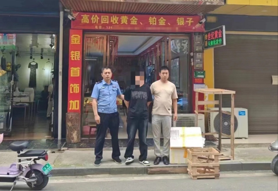 小伙购买10万元黄金首饰后，益阳一金器店老板报警了！警方扯出背后洗钱团伙
