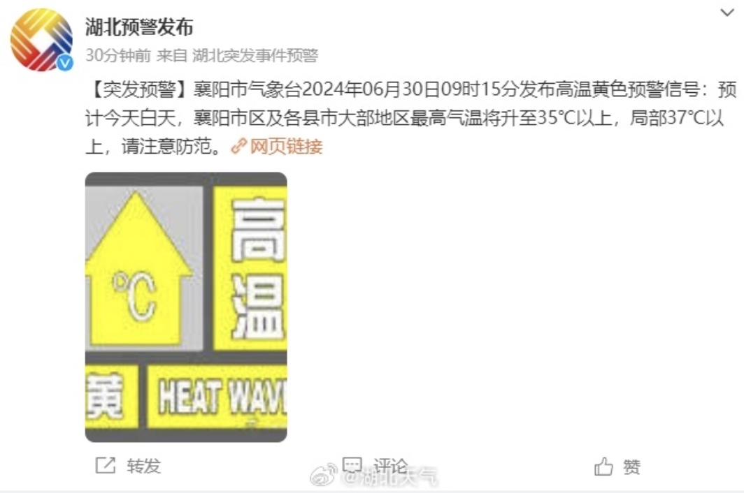 短暂地晴一下？未来3天，湖北这些地方还要下雨！