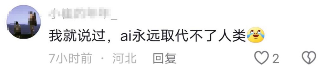 这段聊天记录火了！网友：一看就是“00后”上岗了……