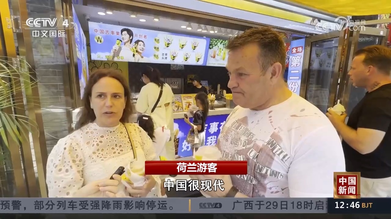 免签入境带火“中国行” 外籍游客扎堆来华感受真实立体的中国 免签入境带火“中国行” 外籍游客扎堆来华感受真实立体的中国