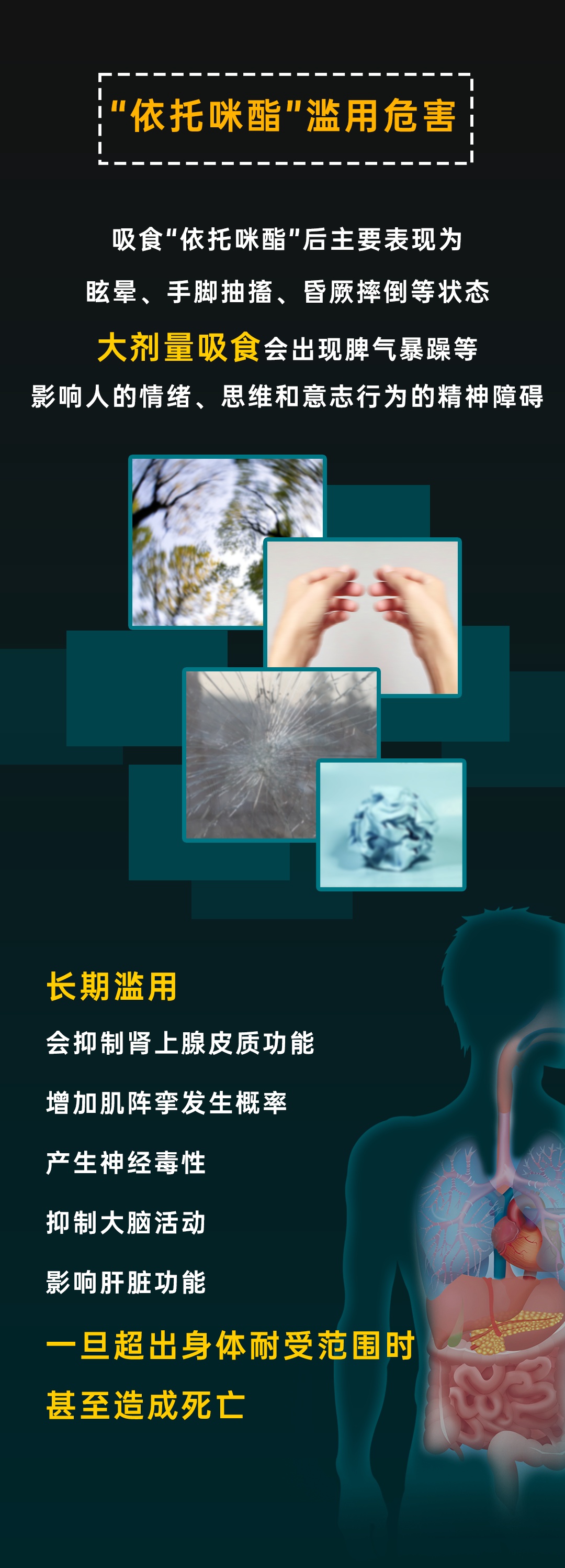 “雾化”和“茶叶”暗藏玄机，民警顺藤摸瓜发现了……