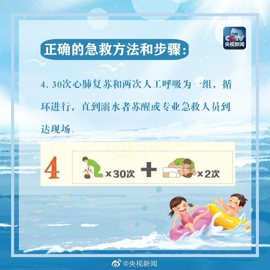 警惕!近期高发,这些要牢记 警惕!近期高发,这些要牢记