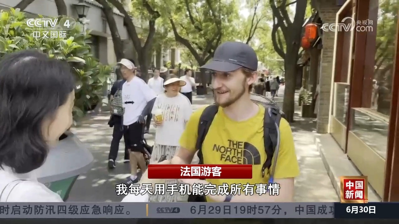 免签入境带火“中国行” 外籍游客扎堆来华感受真实立体的中国 免签入境带火“中国行” 外籍游客扎堆来华感受真实立体的中国