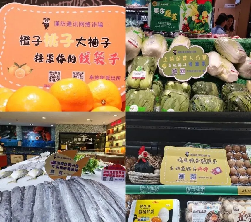 辅警与派出所所长聊天记录被投户外大屏，咋回事？