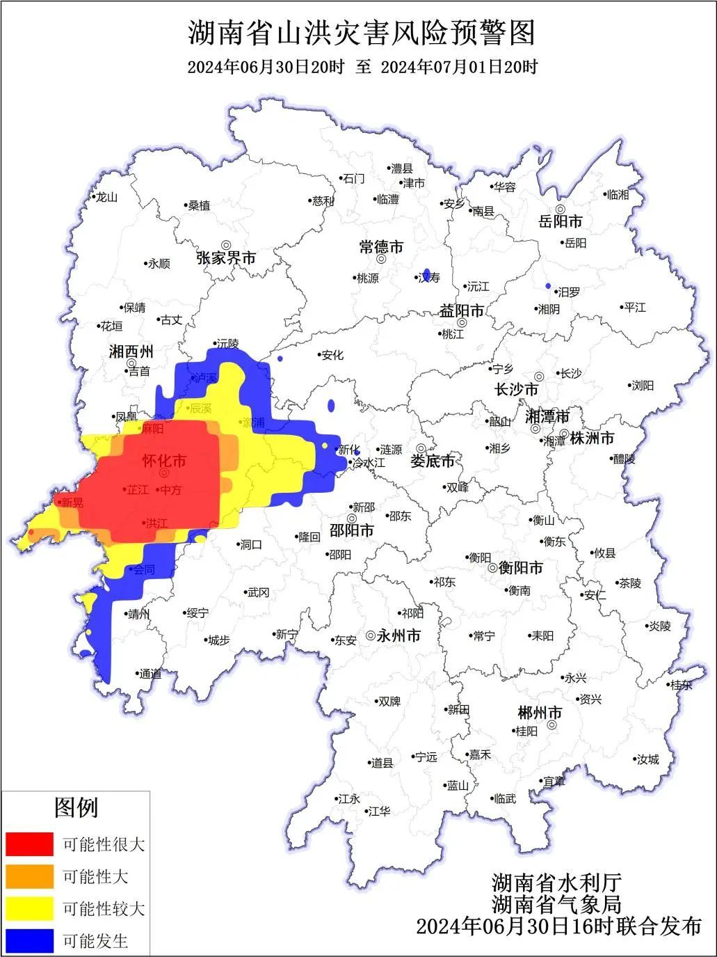 大暴雨、特大暴雨！湖南再发暴雨红色预警！