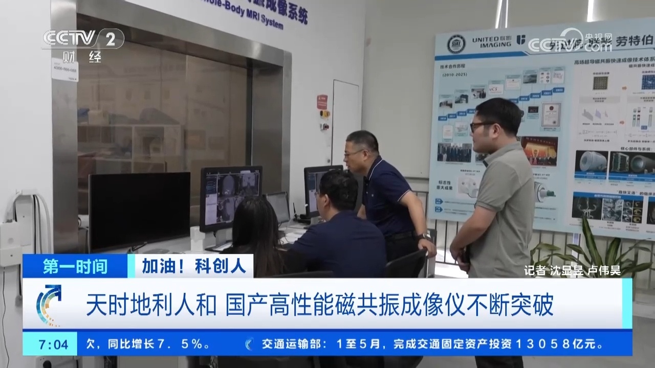 “从一棵树到一片林” !这些科创人不约而同地选择这里 深圳做对了什么? “从一棵树到一片林” !这些科创人不约而同地选择这里 深圳做对了什么?